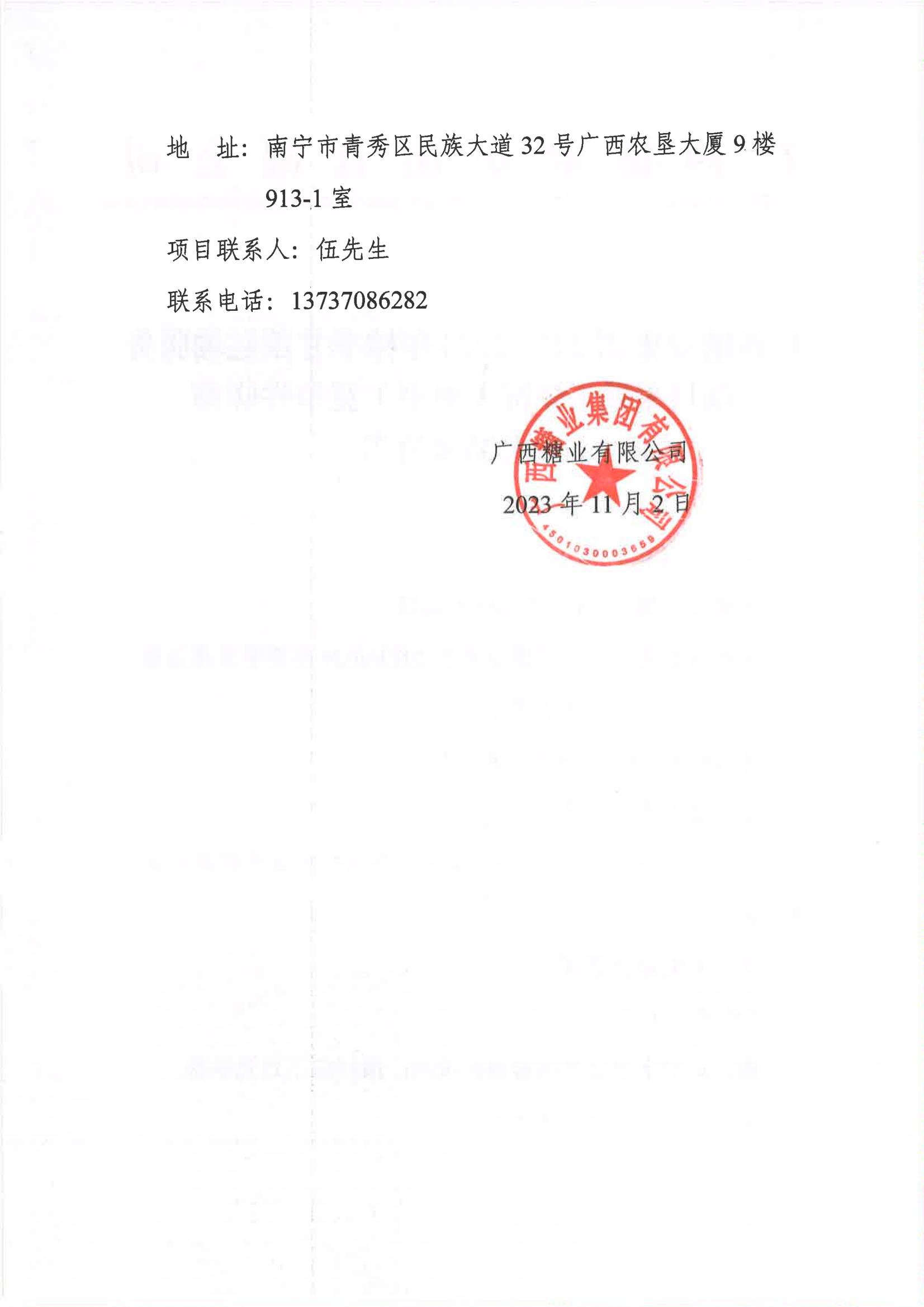 VǘI(y)F2023-2024ե\ݔ(w)ĿُI֘ˣƽԴʧY(ji)_01.jpg